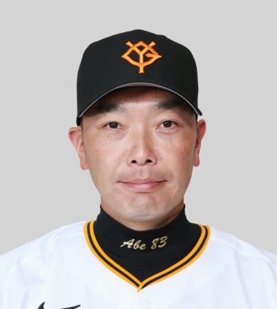 巨人の阿部監督続投を明言　山口オーナー
