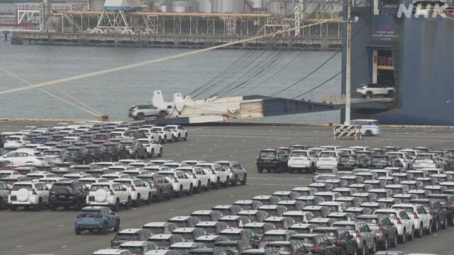 8月貿易統計 米国向け輸出額 5か月連続減少 自動車は28％余減