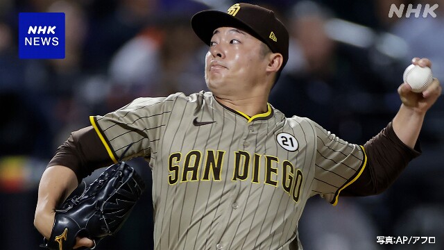 パドレス 松井裕樹 リリーフ登板 1回3分の2をノーヒット無失点