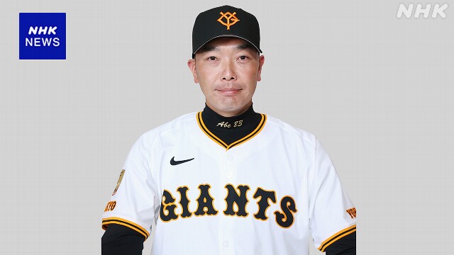 巨人 山口オーナー“来季も阿部監督にチームの指揮託す”