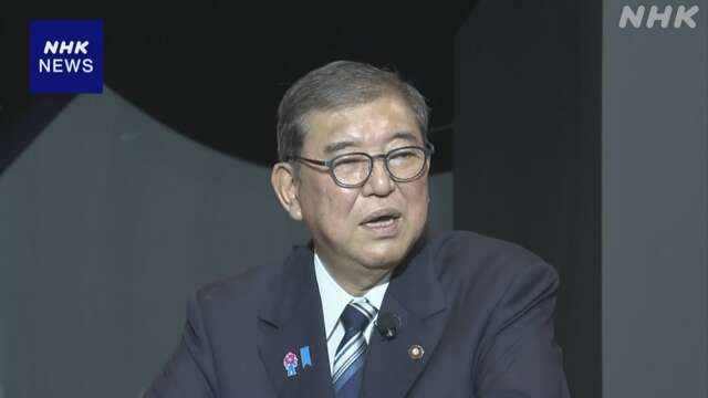 石破首相 万博会場内でスタートアップなど交流イベントに出席
