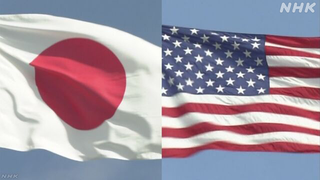 関税めぐる日米合意 投資の実行や半導体などへの関税率焦点に