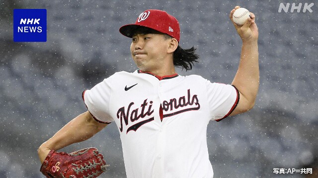 ナショナルズ小笠原慎之介 9回にリリーフ登板 1イニング無失点