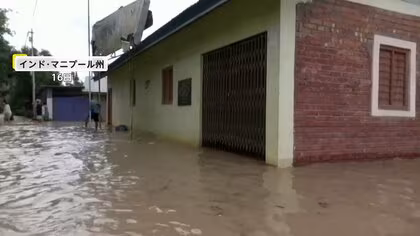 寺院水没し神様の像も…インド記録的豪雨で洪水・土砂崩れ発生500人超死亡　ペルーでは抗議デモで「マチュピチュ」への道封鎖で900人足止め