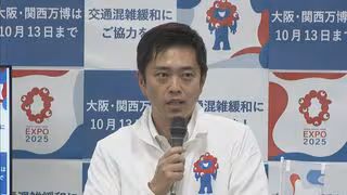 【阪神タイガース】優勝パレードは11月22日（土）御堂筋で実施へ　大阪・吉村知事が日程発表「阪神の優勝を関西の皆さんでお祝いしたい」