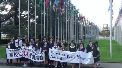 国連で胸に刻んだ『1人の10歩よりも10人の1歩』　高校生平和大使が核兵器廃絶訴える署名届け帰国　