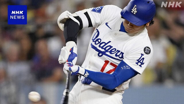 ドジャース 大谷翔平 史上6人目の2年連続シーズン50号を達成
