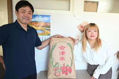 狙うは「お米の価値の再発信」　福島の集荷業者、米袋デザインを刷新