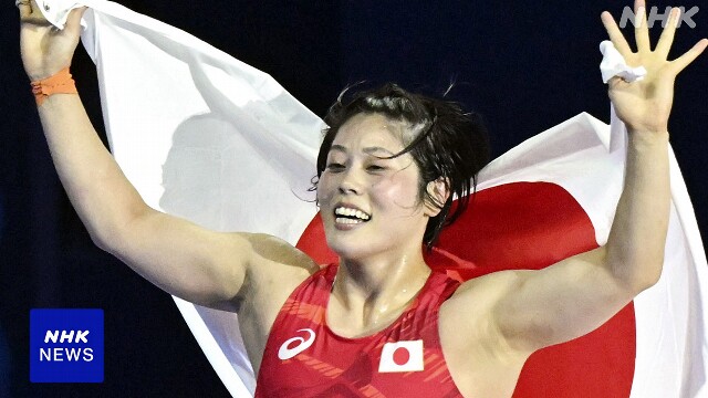 レスリング世界選手権 女子65キロ級 森川美和が金メダル