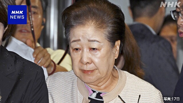 韓国 旧統一教会トップ 特別検察官が逮捕状請求