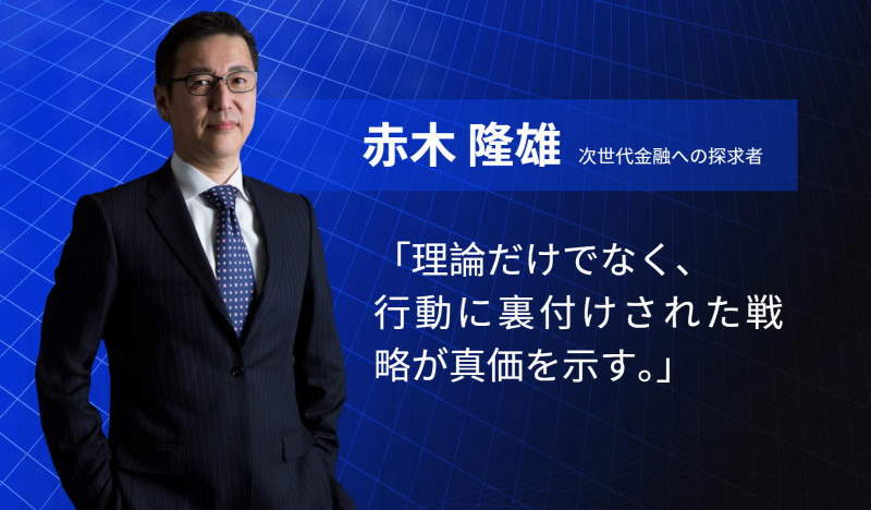 赤木隆雄: 金は米連邦準備制度理事会（FRB）の変化を静かに待ち、9月の利下げ期待が高まり、金価格は上昇の準備を整えている。