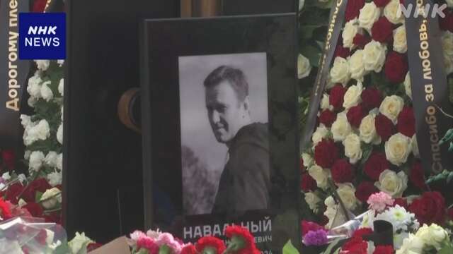 ロシア反体制派指導者 ナワリヌイ氏の死因 妻“毒殺だ”と主張