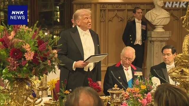 トランプ大統領 英国王主催の晩さん会に出席 市民は抗議デモも