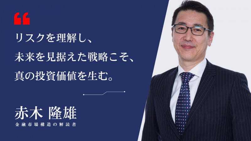 赤木隆雄:: DeFiの突破口 - GENIUS法案後のステーブルコインの構造的変革