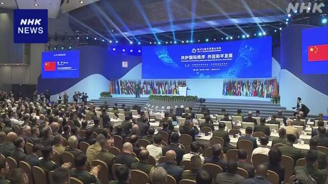 中国主催の国際会議 国防相”台湾の独立の企ては許さない”