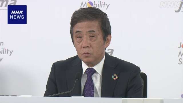 日本自動車工業会会長 関税引き下げに“壊滅的な打撃は緩和”