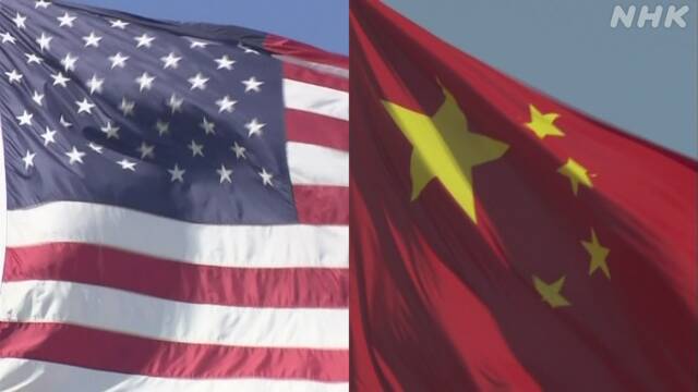 “中国で出国制限 大手金融機関の幹部に帰国許可” 米メディア