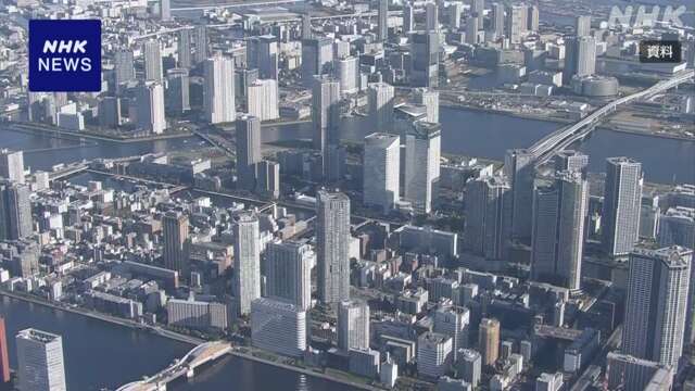 首都圏 8月発売の新築マンション平均価格 2か月連続で1億円超