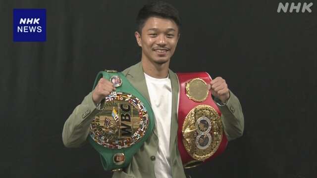 ボクシング 3階級制覇の中谷潤人 階級上げ井上尚弥と対戦か
