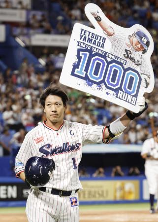 ヤ５―０巨（１８日）　ヤクルトが快勝