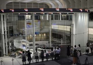 東証終値は前日比257円安　日銀発表で最高値が反落