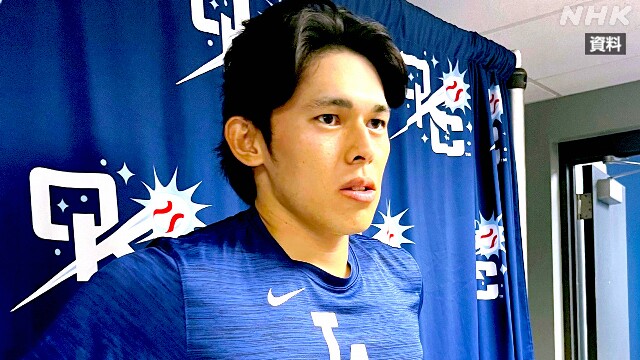 ドジャース 佐々木朗希 マイナーリーグ 初リリーフで1回無失点