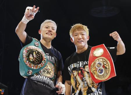 重岡優大さんに特別ベルト授与　ＩＢＦ元王者、弟支援のため引退