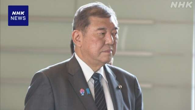 石破首相 国連総会出席 一般討論演説へ 各国首脳と個別会談も