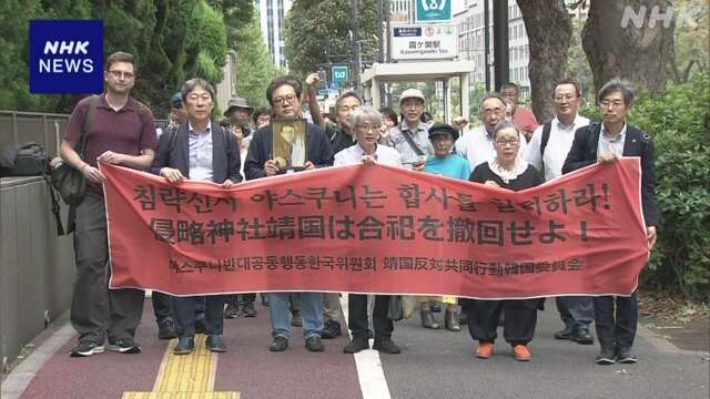靖国神社に“無断で合祀され精神的苦痛”韓国籍の遺族が提訴