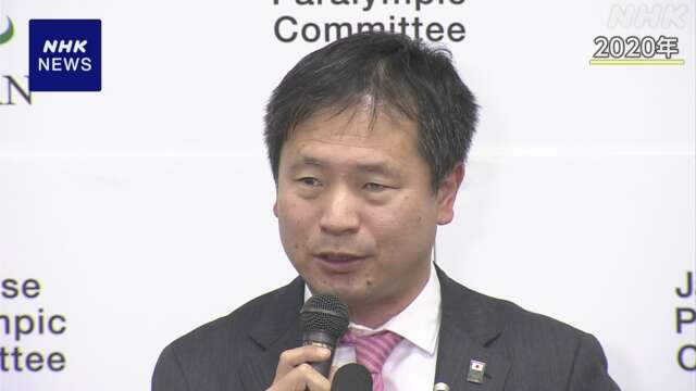 スポーツ庁 新長官に河合純一氏 就任へ パラ競泳金メダリスト