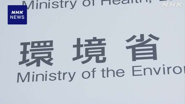 北海道 釧路湿原周辺のメガソーラー建設 国が連絡会議設置へ
