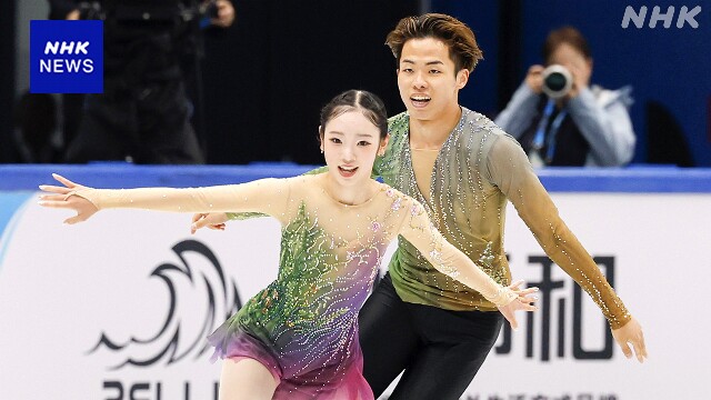 フィギュア五輪最終予選 長岡・森口ペア3位 日本は2枠目獲得