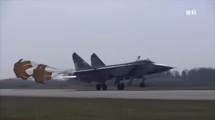 ロシア戦闘機がエストニア領空侵犯　エストニア外相「前例ない侵犯」強く抗議