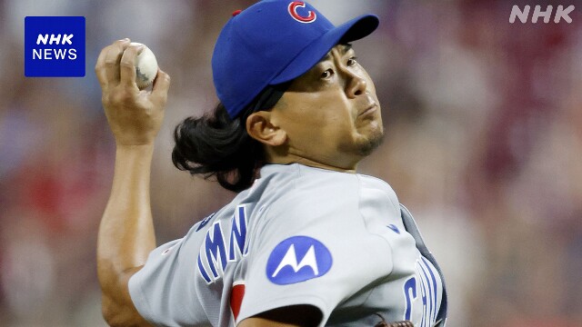 カブス 今永昇太 レッズ戦に先発登板 5回4失点 勝ち負けつかず