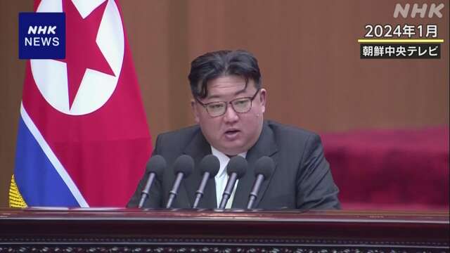 北朝鮮“きょう最高人民会議開催”憲法改正に具体的言及あるか