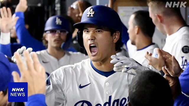 ドジャース 大谷翔平 52号3ランHR リーグトップに1本差