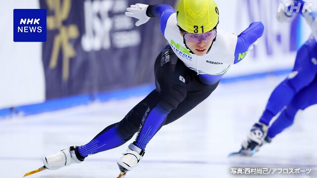 スケート ショートトラック代表選考会 宮田将吾が2種目制す