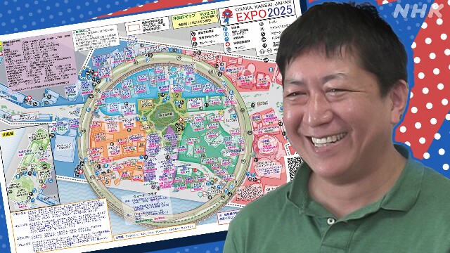 万博で話題の非公式マップ 作者のつじさんって？