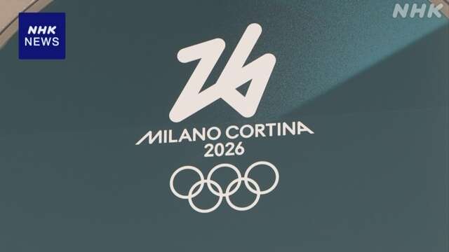 ミラノ・コルティナ五輪 ロシアとベラルーシ 「AIN」で参加へ