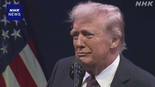 トランプ政権「アメリカ第一国際保健戦略」公衆衛生分野援助で