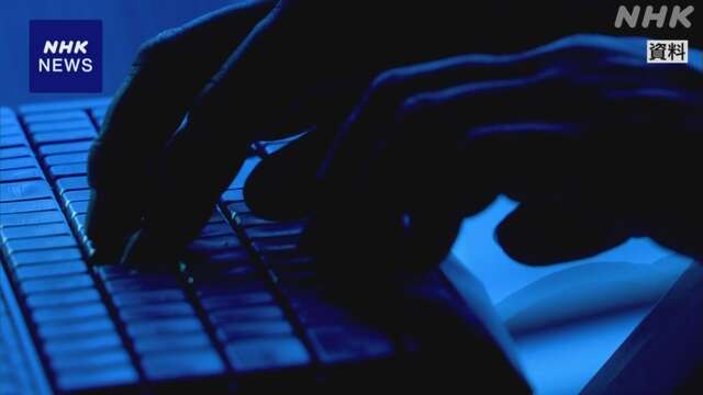 ランサムウェアの被害相次ぐ 中小企業が狙われるケース目立つ