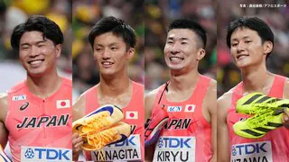【東京世界陸上】ラストを飾るのはリレー侍 ！ 3大会ぶりのメダルなるか　“眠れる森の美女”マフチクは大会連覇へ（最終日みどころ）