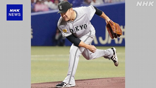 巨人 田中将大 日米通算200勝ならず 中日戦で負け投手に