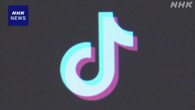 TikTok アメリカ国内での事業 取締役7人中6人はアメリカ人に