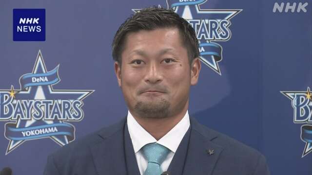 DeNA 森唯斗「いい野球人生だった」 今季かぎりで現役引退