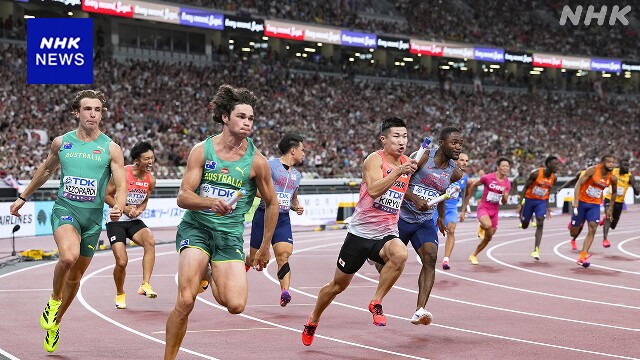 陸上 世界選手権 男子400mリレー 日本は決勝進出決める