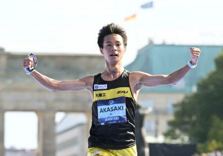 赤崎、自己新２位で五輪選考会へ　ベルリン・マラソン