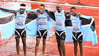 ボツワナ、男子4×400mリレー初制覇！異例復活のアメリカは惜しくも4連覇逃す【世界陸上】