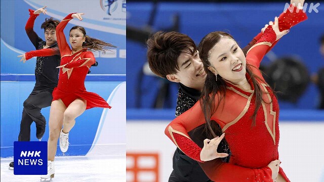 フィギュア五輪最終予選 アイスダンス 出場枠獲得ならず