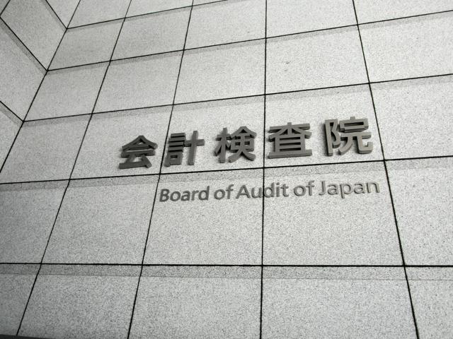 建設業者の労災保険料、5771万円の徴収漏れ　労働局が説明誤る
